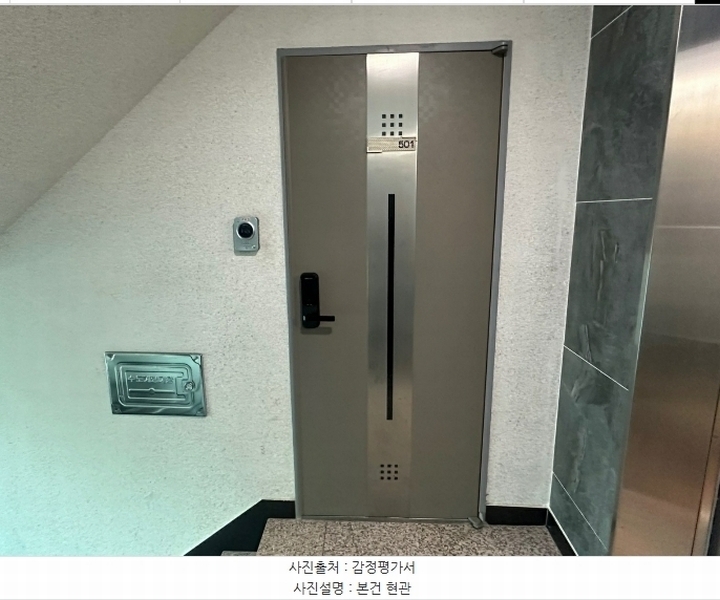2024타경63433 서울특별시 은평구 백련산로14길 13, 거장노블레스 5층 501호 다세대(빌라)[공급14평형] 경매 이미지