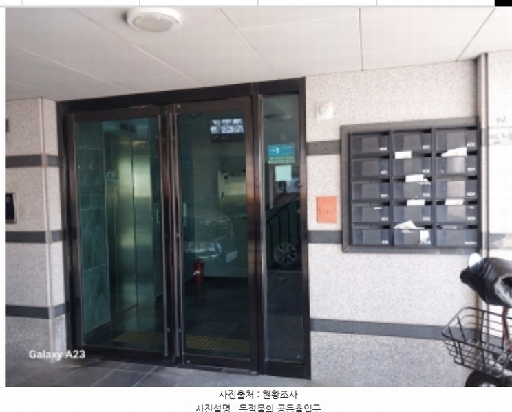 2024타경63433 서울특별시 은평구 백련산로14길 13, 거장노블레스 5층 501호 다세대(빌라)[공급14평형] 경매 이미지