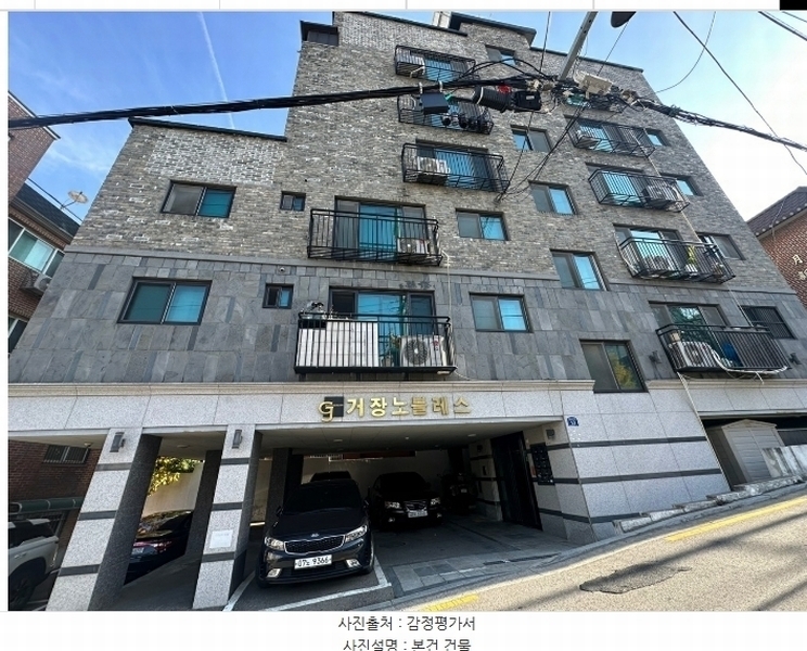 2024타경63433 서울특별시 은평구 백련산로14길 13, 거장노블레스 5층 501호 다세대(빌라)[공급14평형] 경매 이미지