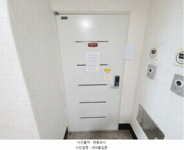 2024타경546088 인천광역시 부평구 부흥로359번길 9, 라온밸리온 12층 1201호 오피스텔[계약22평형] 경매 이미지