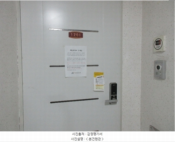 2024타경546088 인천광역시 부평구 부흥로359번길 9, 라온밸리온 12층 1201호 오피스텔[계약22평형] 경매 이미지