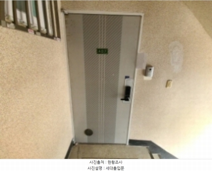 2024타경548794 인천광역시 부평구 동수로128번길 17-3, 한마음맨션 3동 4층 402호 다세대(빌라)[공급13평형] 경매 이미지