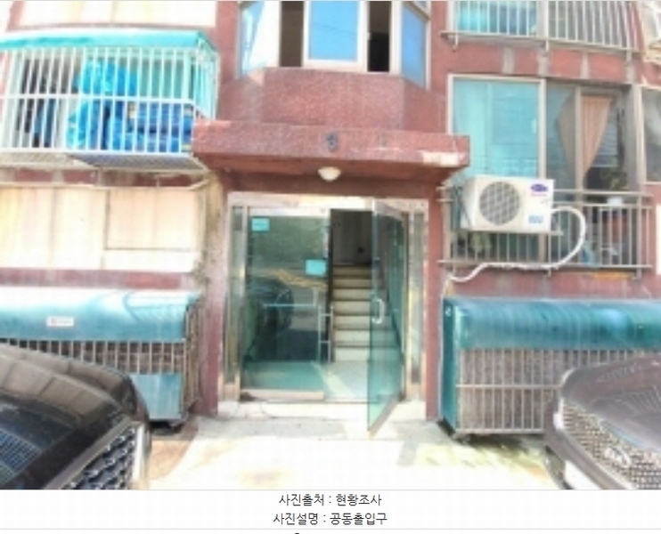 2024타경548794 인천광역시 부평구 동수로128번길 17-3, 한마음맨션 3동 4층 402호 다세대(빌라)[공급13평형] 경매 이미지