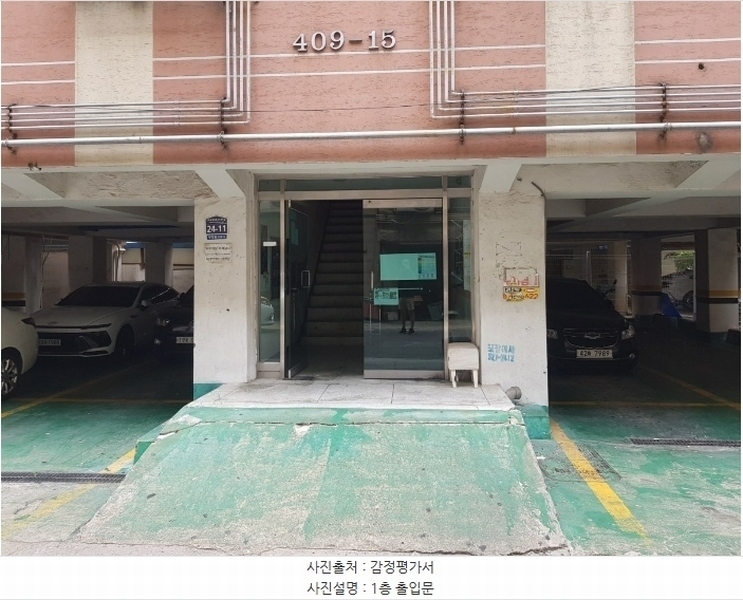 2024타경548954 인천광역시 부평구 주부토로56번길 24-11, 성원아파트 2동 4층 404호 아파트 경매 이미지