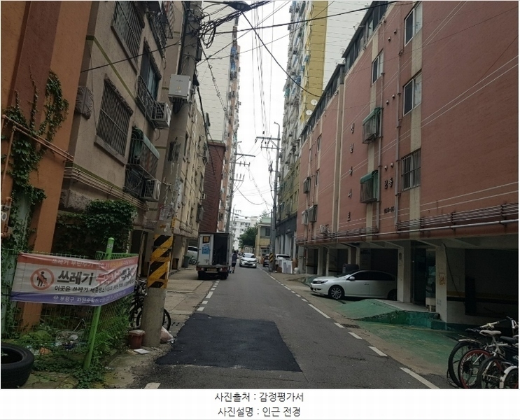 2024타경548954 인천광역시 부평구 주부토로56번길 24-11, 성원아파트 2동 4층 404호 아파트 경매 이미지