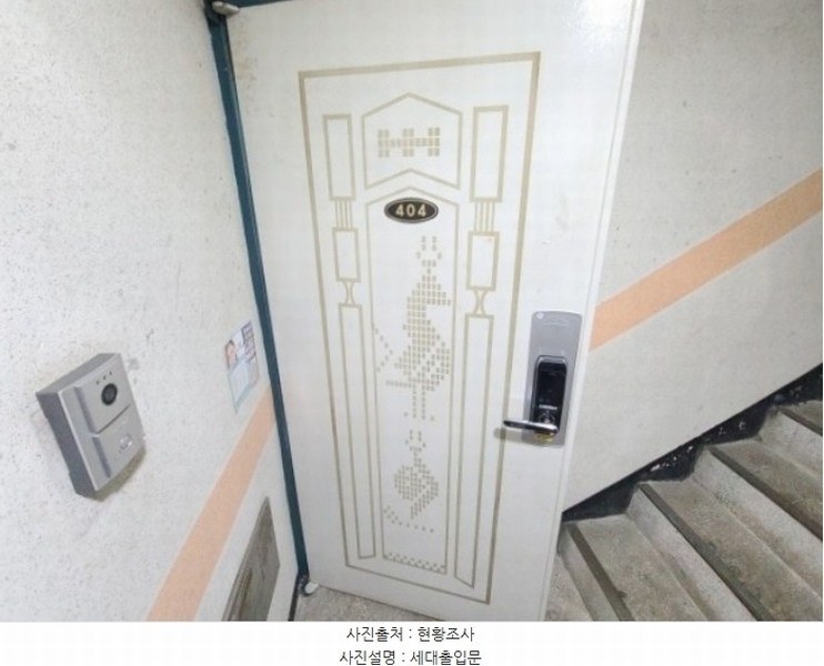 2024타경548954 인천광역시 부평구 주부토로56번길 24-11, 성원아파트 2동 4층 404호 아파트 경매 이미지