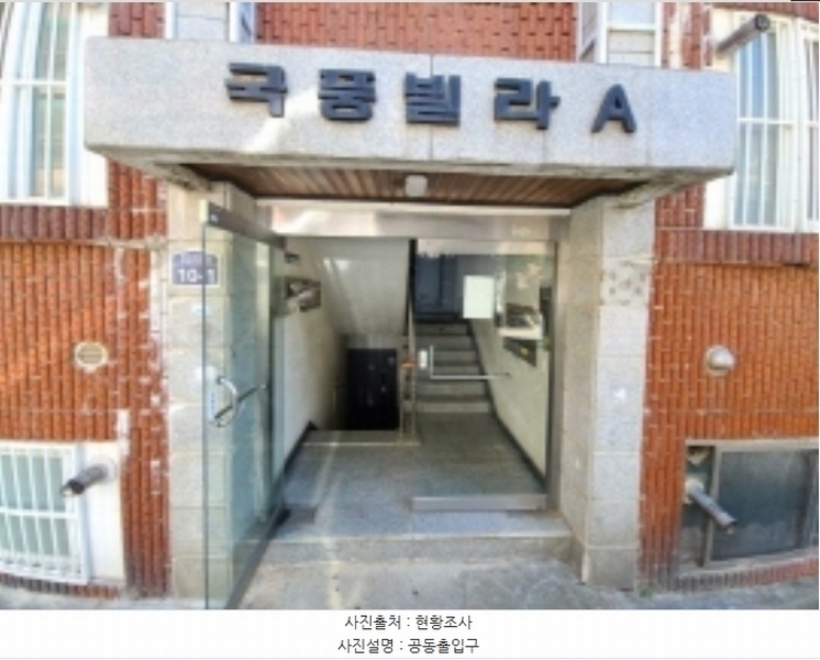 2024타경553673 인천광역시 계양구 향교로5번길 10-1, 국풍빌라 에이동 지하층1호 다세대(빌라)[공급18평형] 경매 이미지