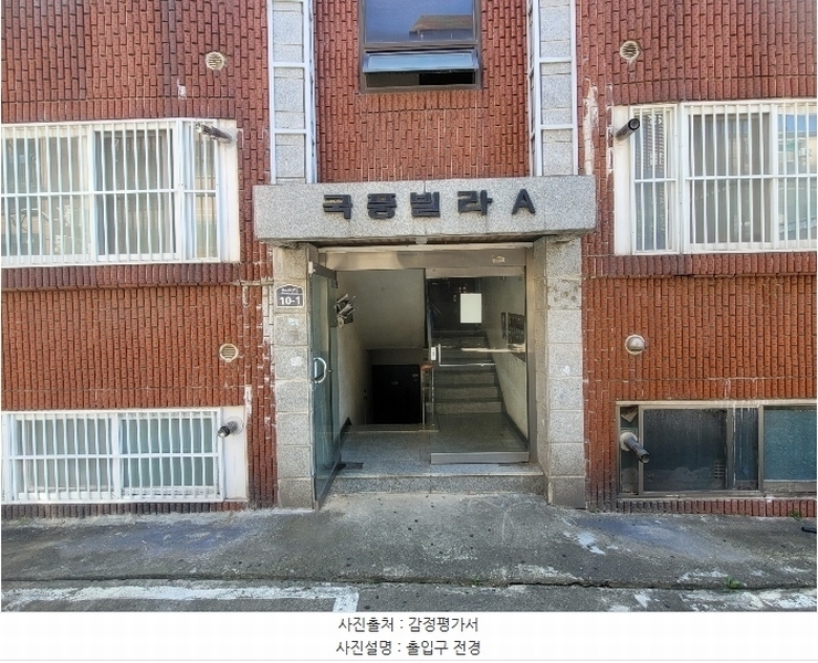 2024타경553673 인천광역시 계양구 향교로5번길 10-1, 국풍빌라 에이동 지하층1호 다세대(빌라)[공급18평형] 경매 이미지