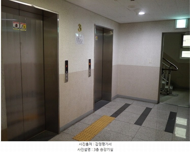 2024타경556443 인천광역시 남동구 예술로226번길 17, 구월프라움시티 에이동 3층 303호 아파트[공급6평형] 경매 이미지