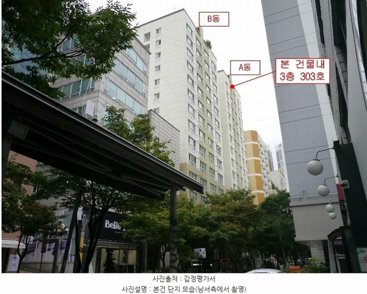 2024타경556443 인천광역시 남동구 예술로226번길 17, 구월프라움시티 에이동 3층 303호 아파트[공급6평형] 경매 이미지