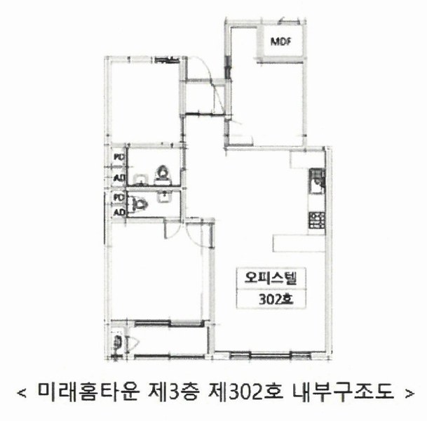 2025타경510774 인천광역시 미추홀구 경인로 168, 미래홈타운 3층 302호 오피스텔[계약30평형] 경매 이미지