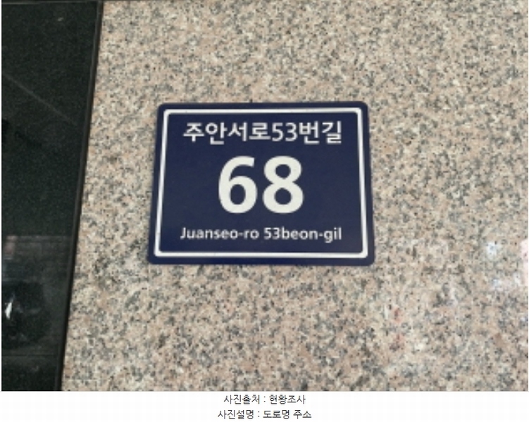 2024타경557224 인천광역시 미추홀구 주안서로53번길 68, 덕산하이츠 1동 3층 302호 다세대(빌라)[공급27평형] 경매 이미지