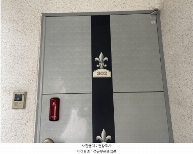 2024타경557224 인천광역시 미추홀구 주안서로53번길 68, 덕산하이츠 1동 3층 302호 다세대(빌라)[공급27평형] 경매 이미지