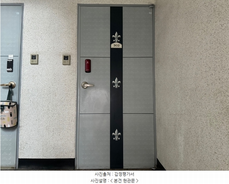 2024타경557224 인천광역시 미추홀구 주안서로53번길 68, 덕산하이츠 1동 3층 302호 다세대(빌라)[공급27평형] 경매 이미지
