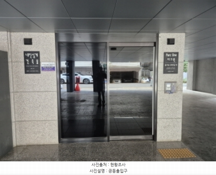 2024타경63495 서울특별시 서대문구 증가로32안길 19, 파크원 2층 201호 다세대(빌라)[공급10평형] 경매 이미지