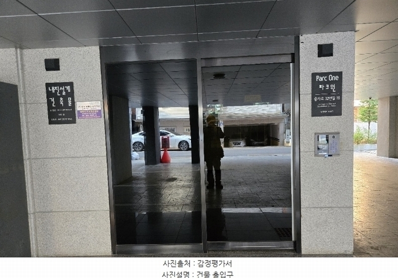2024타경63495 서울특별시 서대문구 증가로32안길 19, 파크원 2층 201호 다세대(빌라)[공급10평형] 경매 이미지