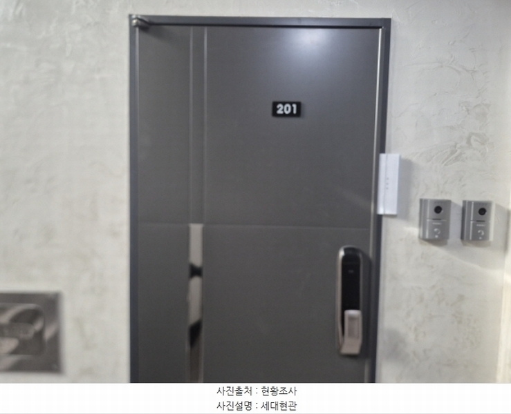 2024타경63495 서울특별시 서대문구 증가로32안길 19, 파크원 2층 201호 다세대(빌라)[공급10평형] 경매 이미지