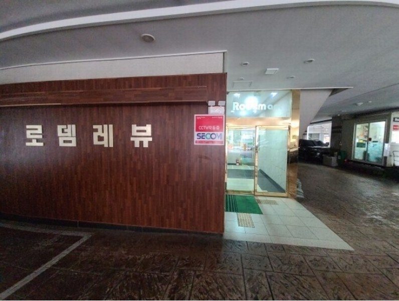 2024타경559015 인천광역시 부평구 장제로52번길 13, 로뎀레뷰 5층 506호 다세대(빌라) 경매 이미지