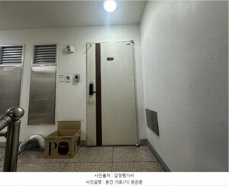 2024타경559770 인천광역시 미추홀구 주안로160번길 54, 이안애비뉴 2층 204호 오피스텔[계약32평형] 경매 이미지
