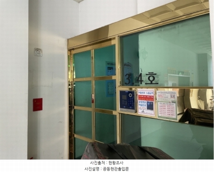 2024타경559770 인천광역시 미추홀구 주안로160번길 54, 이안애비뉴 2층 204호 오피스텔[계약32평형] 경매 이미지