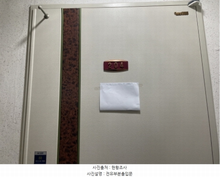2024타경559770 인천광역시 미추홀구 주안로160번길 54, 이안애비뉴 2층 204호 오피스텔[계약32평형] 경매 이미지