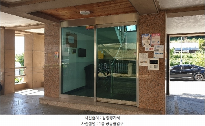 2024타경563151 인천광역시 남동구 도림로32번길 13, 산들애빌2차주건축물 1동 402호 다세대(빌라)[공급16평형] 경매 이미지