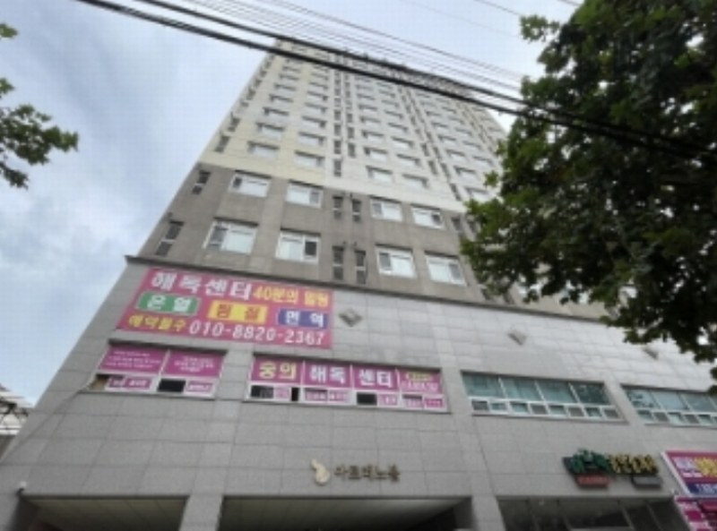 2024타경563328 인천광역시 미추홀구 경인로 99, 숭의동아르떼노블 15층 1513호 아파트[공급8평형] 경매 이미지