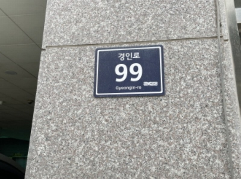 2024타경563328 인천광역시 미추홀구 경인로 99, 숭의동아르떼노블 15층 1513호 아파트[공급8평형] 경매 이미지