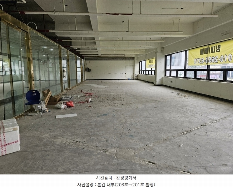 2024타경564703 인천광역시 서구 단봉로 97-7, 오류센타프라자 2층 201호 근린상가 경매 이미지