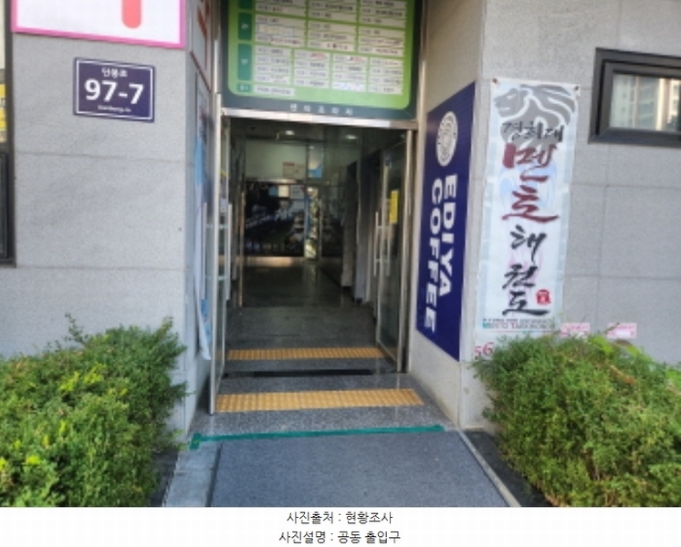 2024타경564703 인천광역시 서구 단봉로 97-7, 오류센타프라자 2층 201호 근린상가 경매 이미지