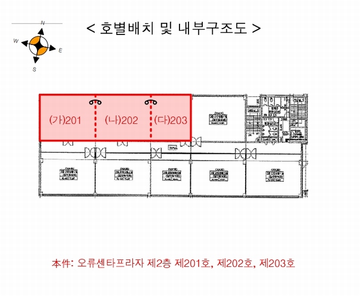 2024타경564703 인천광역시 서구 단봉로 97-7, 오류센타프라자 2층 201호 근린상가 경매 이미지