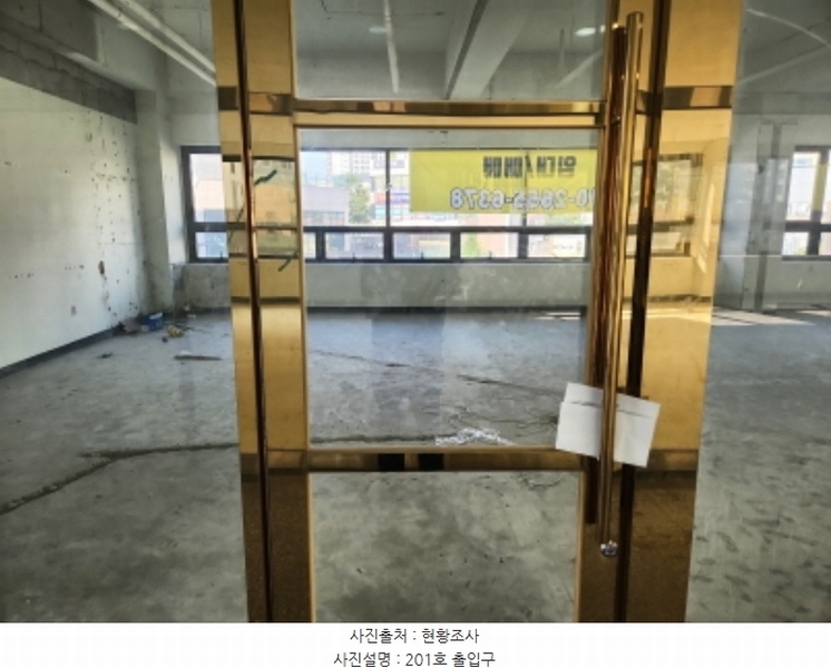 2024타경564703 인천광역시 서구 단봉로 97-7, 오류센타프라자 2층 201호 근린상가 경매 이미지