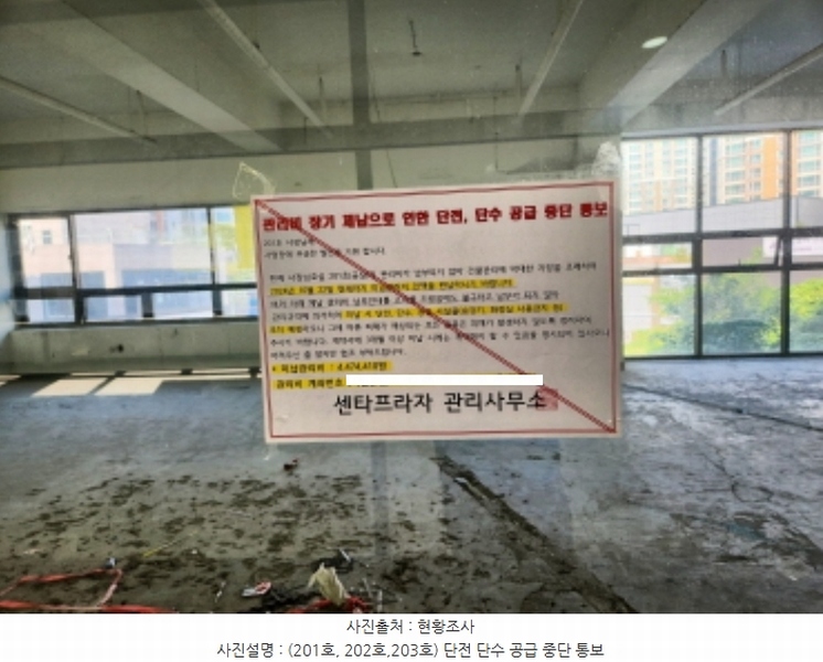2024타경564703 인천광역시 서구 단봉로 97-7, 오류센타프라자 2층 201호 근린상가 경매 이미지