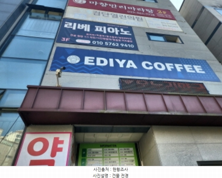 2024타경564703 인천광역시 서구 단봉로 97-7, 오류센타프라자 2층 201호 근린상가 경매 이미지