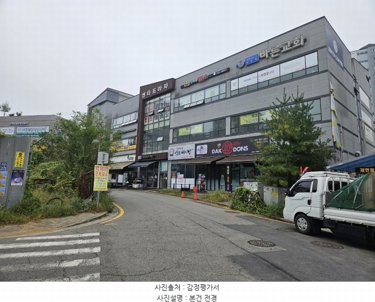 2024타경564703 인천광역시 서구 단봉로 97-7, 오류센타프라자 2층 201호 근린상가 경매 이미지