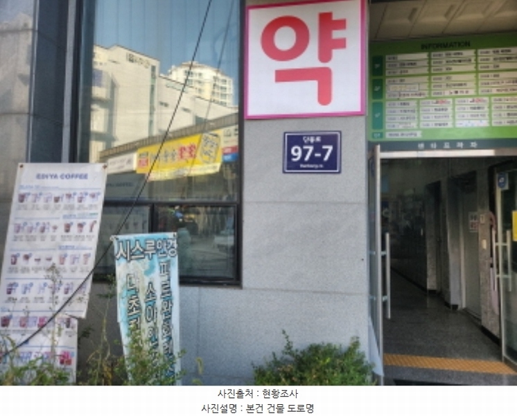 2024타경564703 인천광역시 서구 단봉로 97-7, 오류센타프라자 2층 201호 근린상가 경매 이미지