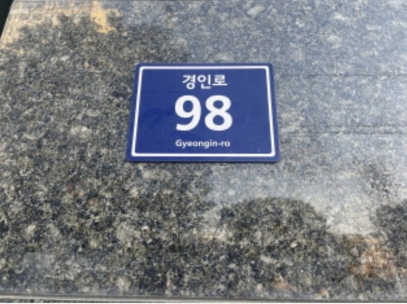 2024타경565584 인천광역시 미추홀구 경인로 98, 투민힐스빌 12층 1203호 오피스텔[계약26평형] 경매 이미지