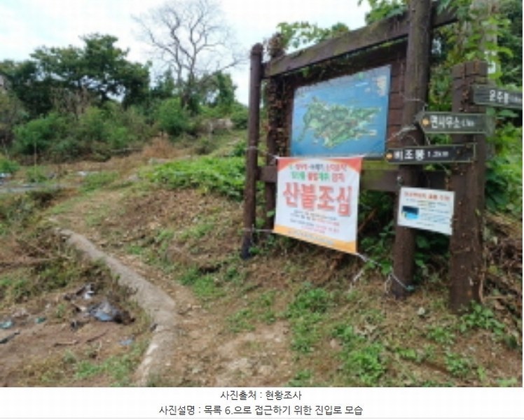 2024타경566921 인천광역시 옹진군 덕적면 진리 산61 임야 경매 이미지
