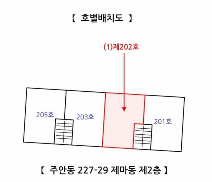 2024타경566969 인천광역시 미추홀구 주안로90번길 7, 신도연립 마동 2층 202호 다세대(빌라)[공급23평형] 경매 이미지