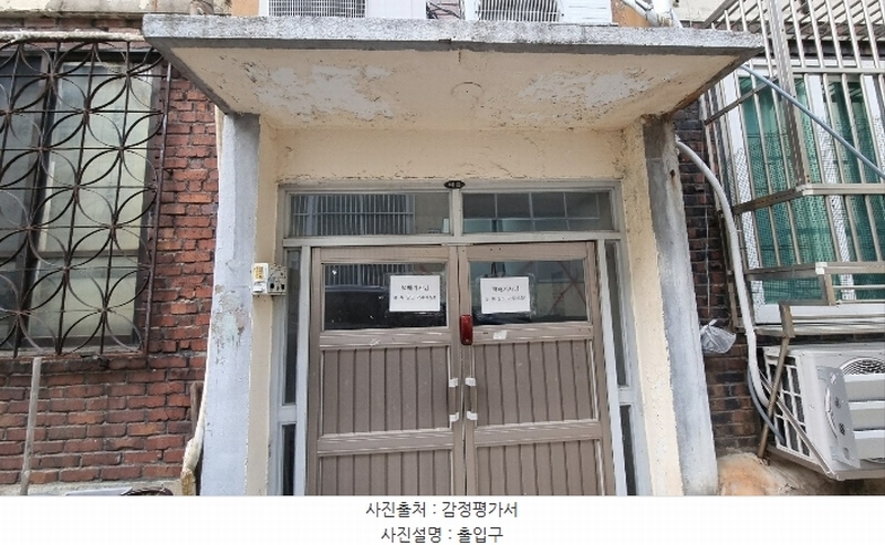 2024타경566969 인천광역시 미추홀구 주안로90번길 7, 신도연립 마동 2층 202호 다세대(빌라)[공급23평형] 경매 이미지