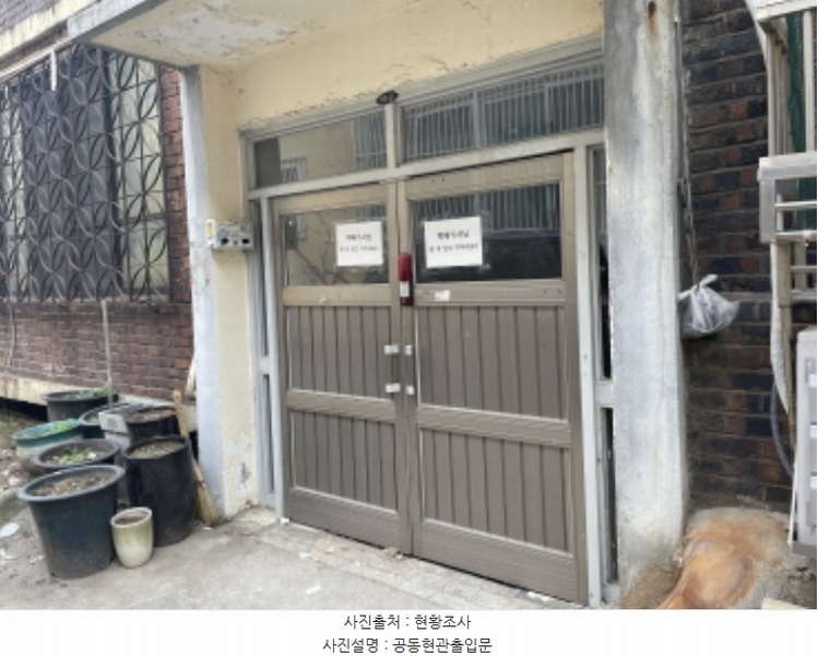 2024타경566969 인천광역시 미추홀구 주안로90번길 7, 신도연립 마동 2층 202호 다세대(빌라)[공급23평형] 경매 이미지