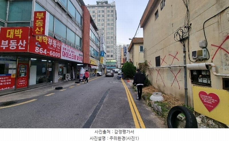 2024타경566969 인천광역시 미추홀구 주안로90번길 7, 신도연립 마동 2층 202호 다세대(빌라)[공급23평형] 경매 이미지