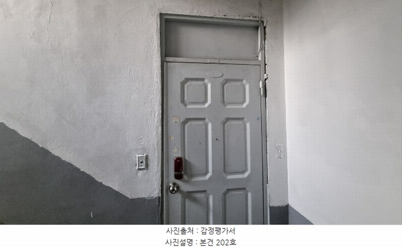 2024타경566969 인천광역시 미추홀구 주안로90번길 7, 신도연립 마동 2층 202호 다세대(빌라)[공급23평형] 경매 이미지