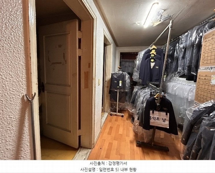 2024타경64122 서울특별시 서대문구 가좌로 133, 영지주택 1층 102호 다세대(빌라)[공급12평형] 경매 이미지