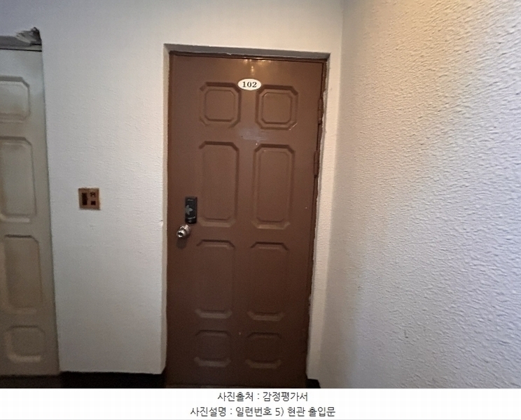2024타경64122 서울특별시 서대문구 가좌로 133, 영지주택 1층 102호 다세대(빌라)[공급12평형] 경매 이미지