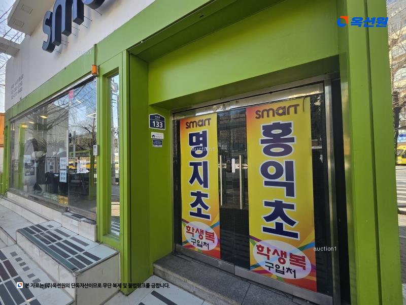 2024타경64122 서울특별시 서대문구 가좌로 133, 영지주택 1층 102호 다세대(빌라)[공급12평형] 경매 이미지