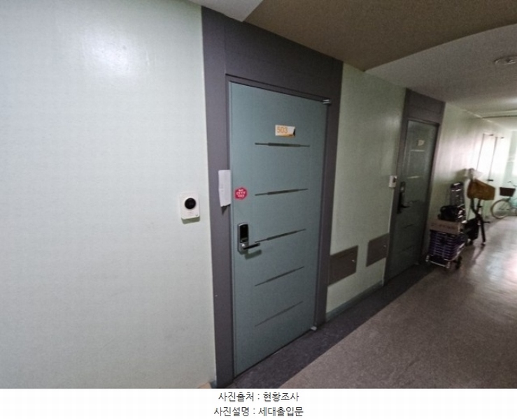 2024타경570562 인천광역시 부평구 대정로90번길 23, 젬펠리스 5층 503호 아파트[공급6평형] 경매 이미지