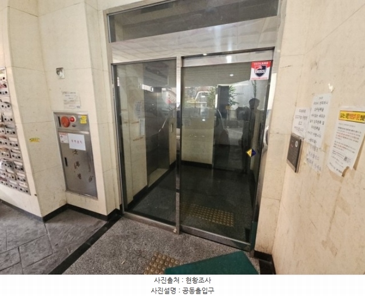 2024타경570562 인천광역시 부평구 대정로90번길 23, 젬펠리스 5층 503호 아파트[공급6평형] 경매 이미지