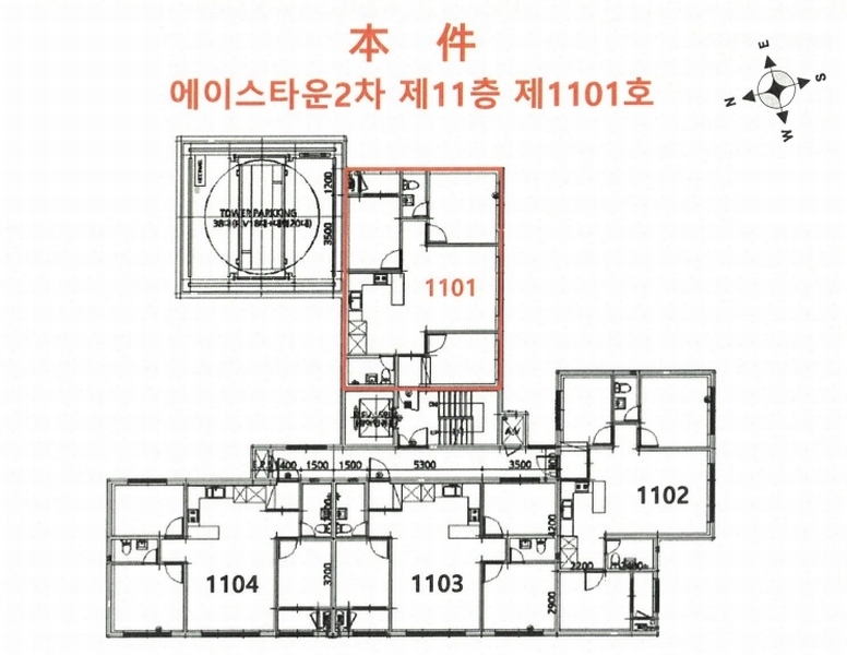 2024타경570685 인천광역시 남동구 만수서로21번길 26, 에이스타운2차 11층 1101호 오피스텔[계약25평형] 경매 이미지