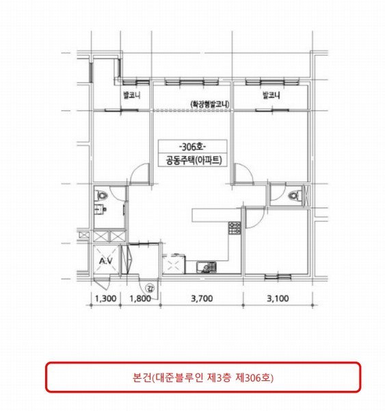 2024타경571299 인천광역시 남동구 용천로153번길 30, 대준블루인 3층 306호 아파트[공급27평형] 경매 이미지